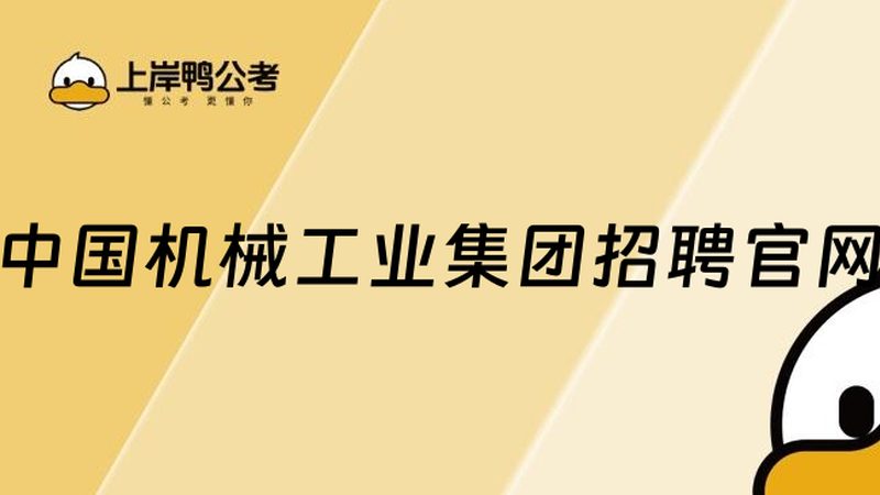 自动化设备安装调试流程：从准备到验收的全方位解析